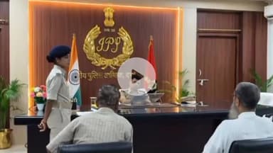 दरभंगा: लहेरियासराय पुलिस कार्यालय में वरीय पुलिस अधीक्षक ने विभिन्न थाना क्षेत्रों से आए लोगों की सुनी शिकायतें