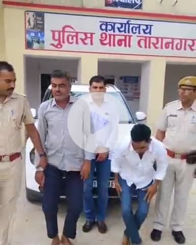 तारानगर: तारानगर थाना पुलिस और डीएसटी टीम ने अफीम सहित 2 आरोपियों को किया गिरफ्तार, तस्करी में इस्तेमाल गाड़ी जब्त
