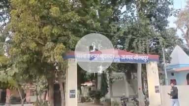 सहजनवा: हरपुर बुदहट थाना क्षेत्र के ग्राम पंचायत परमेश्वरपुर में धान की फसल चराने को लेकर एक युवक को पीटा, केस दर्ज