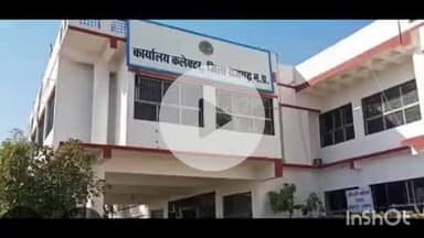 नरसिंहगढ़: लगातार बारिश के कारण जिले में कल भी स्कूल और आंगनवाड़ी रहेंगे बंद: जिला प्रशासन