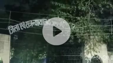 बहराइच: बहराइच जिले में नाबालिग से दुष्कर्म के आरोपी को सुनाई गई 10 साल की सजा