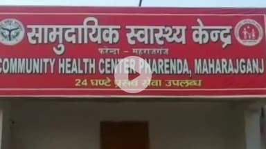 फरेंदा: फरेंदा-महराजगंज मार्ग पर रुनुवा में टेम्पो और बाइक की टक्कर, तीन युवक गंभीर रूप से घायल