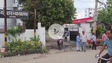 दरभंगा: जिला न्याय मंडल के पॉक्सो के विशेष न्यायाधीश ने एक को पॉक्सो के तहत अर्थदंड सहित 10 वर्ष का सश्रम कारावास सुनाया