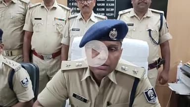 सुपौल: करजाइन थाना क्षेत्र में लूट का खुलासा, सुपौल एसपी ने एक आरोपी को किया गिरफ्तार