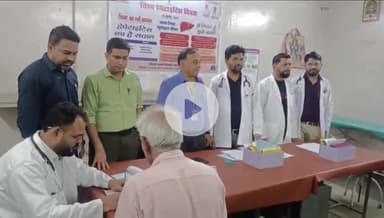 बांसवाड़ा: MG अस्पताल में मरीजों को दी गई जानकारी, मेडिकल स्टाफ को लगाए गए टीके, विश्व हेपेटाइटिस दिवस पर हुआ जागरूकता कार्यक्रम