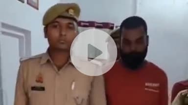 कप्तानगंज: रामकोला थाने की पुलिस ने हिंदू युवती से दुष्कर्म करने वाले आरोपी इसराफिल को किया गिरफ्तार, पीड़िता सकुशल बरामद