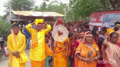 आलमनगर: आलमनगर प्रखंड मुख्यालय में श्रीमद् भागवत कथा के लिए सोमवार को भव्य कलश शोभायात्रा निकाली गई