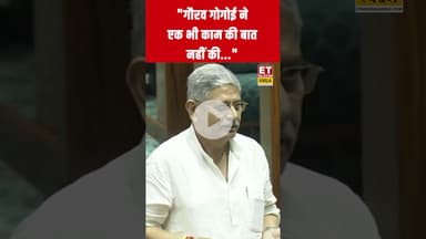 Gaurav Gogoi पर ये क्या बोले Lalan Singh? #etnowswadesh #lalansinghjdu #gauravgogoi #shortsfeed