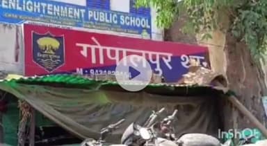 संपतचक: थाने में पानी या पानी में थाना, राजधानी पटना के गोपालपुर थाने का बुरा हाल