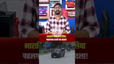 Indian Army के ऑपरेशन महादेव में मारा गया पहलगाम हमले का मास्टरमाइंड! #shorts #pahalgam #indianarmy