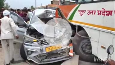 जानसठ: मीरापुर क्षेत्र के दिल्ली पौड़ी राजमार्ग पर रोडवेज बस और कार की भिड़ंत से सड़क हादसा, आधा दर्जन लोग घायल