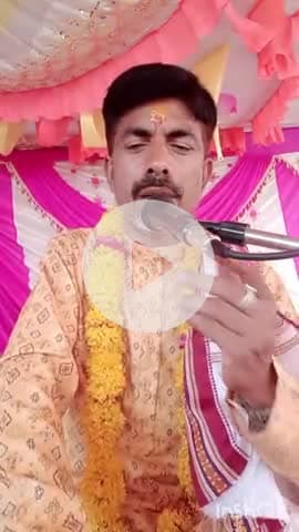 पंडित शिवनारायण ###भार्गव #कथा #भागवत #यज्ञ अनुष्ठान #प्राण प्रतिष्ठा #ग्रह शांति m,,9981034752=7987588264