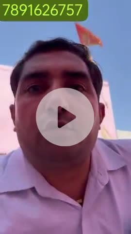 अधिक जानकारी के लिए संपर्क करें 7891 626757 चूरू रतनगढ़ सरदारशहर सीकर बीकानेर नागौर डीडवाना हनुमानगढ़ गंगानगर फतेहपुर