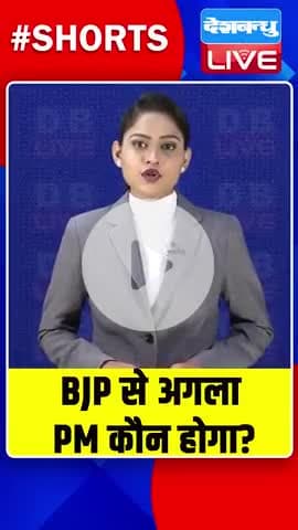 मोदी जी रिटायर होने वाले @ #