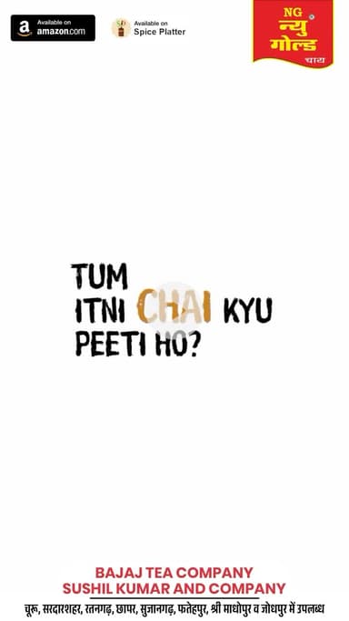 9999933910
#newgoldchai #churu #rajasthan #tea #viral #trending #shorts #latest