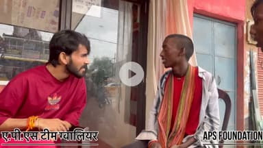 किसी को खोये हुये परिवार से मिलना सबसे बड़ा धर्म है

Respect Girls help poor help animals 

#apsgurjar #help #viral #support #gwalior #up