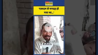 Haridwar के Mansa Devi Temple में ऐसे मची अचानक से भगदड़! | #shorts #mansadevimandir #haridwar