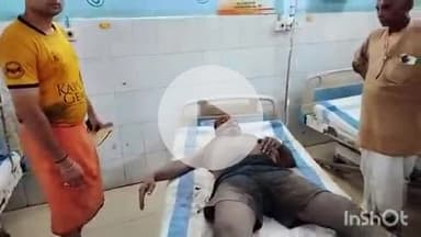 अरवल: कुबड़ी गांव में बिजली के करंट से घायल किसान का सदर अस्पताल में इलाज जारी