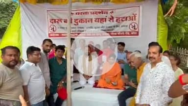 लाडपुरा: तलवंडी क्षेत्र में शराब की दुकान हटवाने को लेकर चल रहे प्रदर्शन में विधायक संदीप शर्मा हुए शामिल