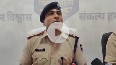 नबीनगर: लेंबो खाप के पास हुए प्रियांशु सिंह हत्याकांड के मुख्य अभियुक्त जीवन सिंह की गिरफ्तारी पर SP अंबरीश राहुल ने दी जानकारी