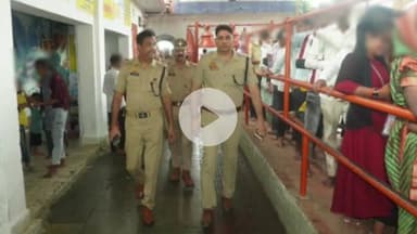 रामपुर: सावन के तीसरे सोमवार पर पंजाबनगर के शिव मंदिर में सुरक्षा व्यवस्था का जायजा लेने पहुंचे ASP, अफसरों को दिए जरूरी निर्देश