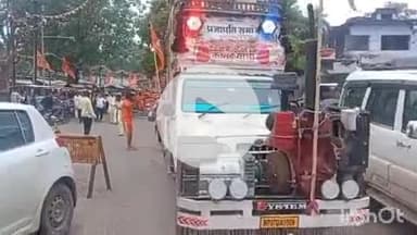 श्योपुर: प्रजापति समाज ने निकाली विशाल कांवड़ यात्रा, 56 कांवड़ियों ने किया गुप्तेश्वर महादेव का जलाभिषेक