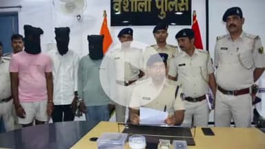 गोरौल: गोरौल चौक पर आभूषण दुकान में लूट मामले में फरार चल रहे तीन अपराधियों को पुलिस ने पिस्टल के साथ किया गिरफ्तार