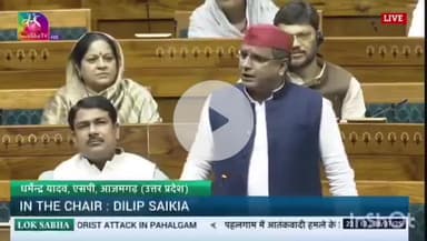 माननीय धर्मेंद्र यादव जी देश को आईना दिखाते हुए