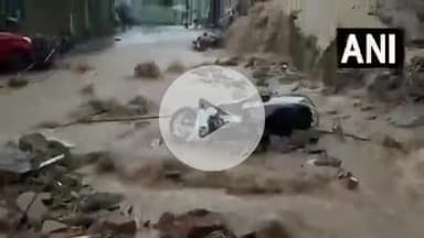 #WATCH मंडी (हिमाचल प्रदेश): भारी बारिश के चलते मंडी शहर के कई हिस्सों में बाढ़ जैसे हालात बने हुए हैं। सामान्य जन-जीवन