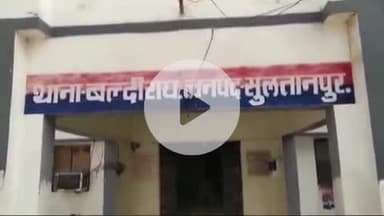 बल्दीराय: बल्दीराय में पति की प्रताड़ना से परेशान महिला ने कराई FIR, दहेज में मांग रहे थे कार