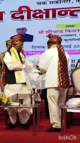 भरतपुर: महाराजा सूरजमल बृज विश्वविद्यालय का पंचम दीक्षांत समारोह कार्यक्रम का आयोजन हुआ