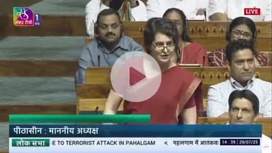 ऑपरेशन सिंदूर का श्रेय मोदी जी लेते हैं, ओलंपिक मेडल का श्रेय मोदी जी लेते हैं तो जिम्मेदारी भी लेनी पड़ेगी - प्रियंका गांधी