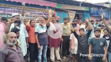 कहरा: रेलवे ने नोटिस भेजकर जमीन शीघ्र खाली करने का दिया फरमान,व्यापारियों ने सब्जीमंडी कोअनिश्चित बंद कर जताया विरोध#jansamsya