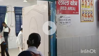 जमुई: लखीसराय रोड़ में सड़क दुर्घटना में एक व्यक्ति घायल