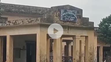 दरभंगा: SIR को लेकर फर्जी दस्तावेज बनाने के मामले में जिला प्रशासन की टीम ने पुराने सर्वे कार्यालय पर की छापेमारी