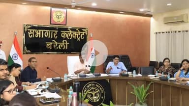 बरेली: कलेक्ट्रेट सभागार में रजिस्ट्री विभाग की आपत्तियों के निस्तारण को लेकर डीएम ने बैठक की, पारदर्शिता पर दिया ध्यान