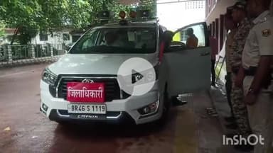 जमुई: समाहरणालय में डीएम ने आपदाओं से बचाव के लिए जन जागरूकता अभियान किया शुरू