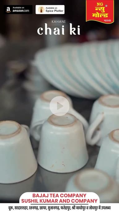 9999933910
#newgoldchai #tea #churu #rajasthan
#viral #trending #shorts