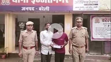 बरेली: इज्जत नगर थाना पुलिस ने मोबाइल छिनैती करने वाले दो शातिर आरोपियों को किया गिरफ्तार