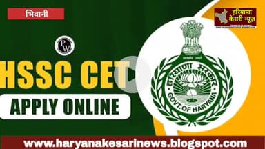 कठिन पेपर वाले छात्रों को मिले ग्रेस मार्क्स या दोबारा परीक्षा करवाई जाए,CET परीक्षार्थियों को समान अवसर दें सरकार !#CET