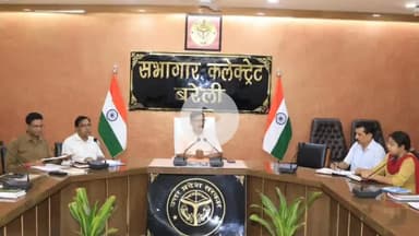 बरेली: कलेक्ट्रेट सभागार में डीएम ने चकबंदी विभाग के लेखपालों की बैठक ली, समयबद्ध और पारदर्शी कार्य प्रणाली के निर्देश दिए