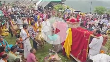 डुंडा: बरसाली गांव में नागपंचमी पर नागराजा देवता का मेला ग्रामीणों ने धूमधाम से मनाया, देवता का दूध-दही से करवाया स्नान