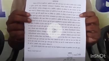 गोरखपुर: पीड़ित ने ग्राम प्रधान व भाजपा नेता पर पुश्तैनी जमीन कब्जा करने का आरोप लगाया, प्रेसवार्ता में न्याय की लगाई गुहार
