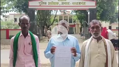 महाराजगंज: ग्राम अमड़ा उर्फ झुलनी के ग्रामीणों ने मूर्ति जुलूस को लेकर विवाद की आशंका जताई, एसपी से कार्रवाई की मांग की