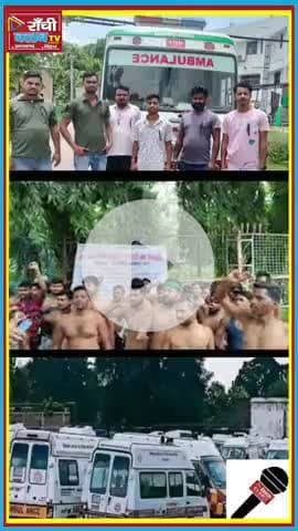 108 एम्बुलेंस कर्मचारी अर्धनग्न प्रदर्शन पर उतरे | Rajbhavan Protest Ranchi | 2025

#RanchiProtest #108Ambulance