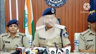 हुज़ूर: भोपाल: वेब सीरीज से प्रेरित होकर कर्मचारी दीपक साहू ने जीजा संग कॉनट्रैक्टर कपिल शर्मा की हत्या की