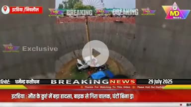 निचलौल/इटहिया मेले में मौत के कुएं में बड़ा हादसा, बाइक से गिरा चालक, घंटों बिना ड्राइवर के चलती रही बाइक