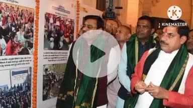 हुज़ूर: भोपाल के कुशाभाऊ ठाकरे सभागार में मुख्यमंत्री ने अंतरराष्ट्रीय बाघ दिवस पर वन्य जीव वाहनों का लोकार्पण किया