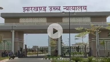 कांके: प्रतिबंधित मांस की बिक्री पर हाईकोर्ट सख्त, झारखंड के डीजीपी से शपथ पत्र दाखिल करने को कहा