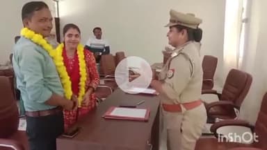 कन्नौज: एसपी के निर्देश पर महिला थाने में परिवार परामर्श केंद्र के माध्यम से एक परिवार को बिखरने से बचाया गया